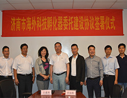 熱烈歡迎濟(jì)南市科技局呂建濤局長(zhǎng)一行參加博科硅谷孵化器簽約儀式