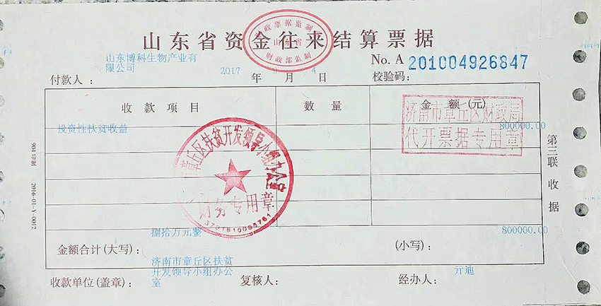 20170905120469556955.jpg 20170905120469556955.jpg