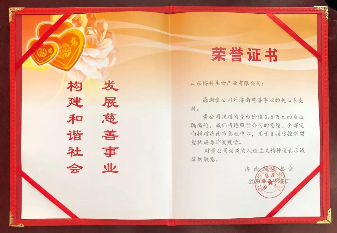 微信圖片_20200228161110.jpg 微信圖片_20200228161110.jpg