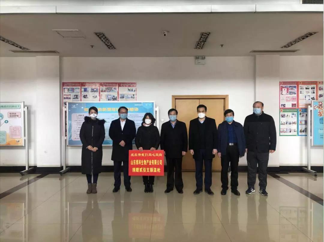 微信圖片_20200228164820.jpg 微信圖片_20200228164820.jpg