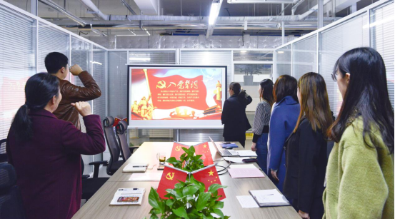 熱烈祝賀“博科控股集團(tuán)有限公司黨支部”成立儀式順利召開(kāi)