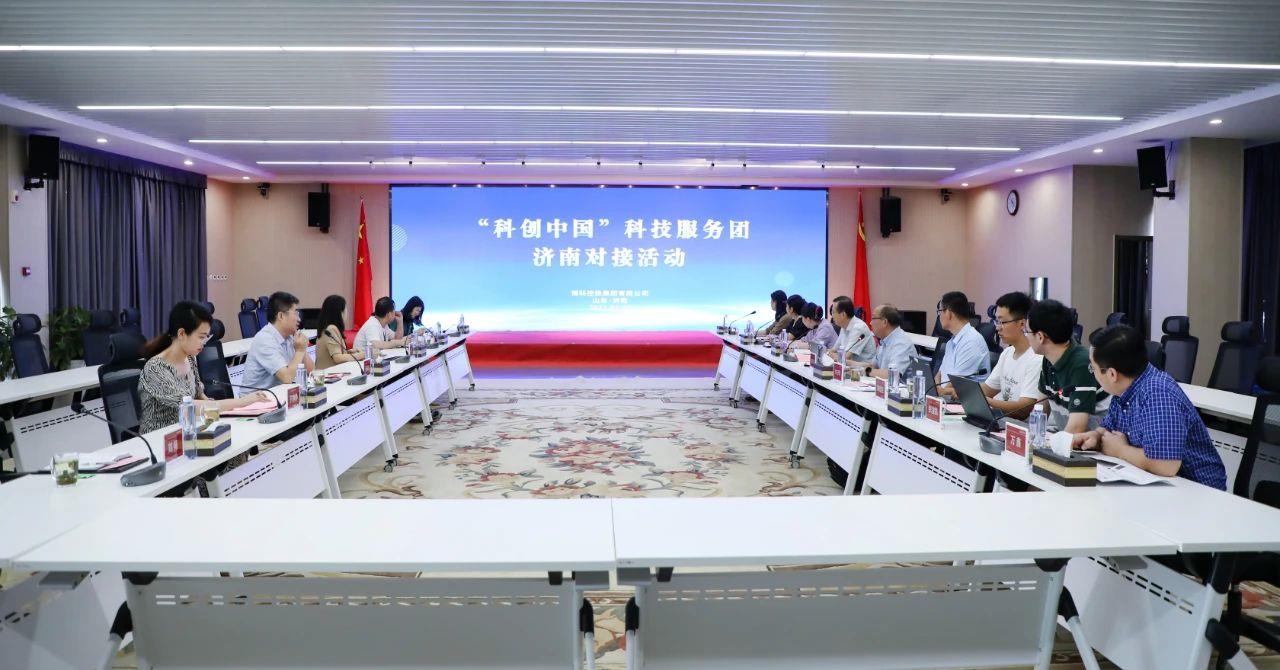 “科創(chuàng)中國”科技服務(wù)團(tuán)蒞臨博科集團(tuán)調(diào)研