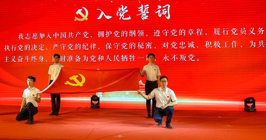 博科集團(tuán)成功舉辦慶祝中國共產(chǎn)黨成立100周年活動