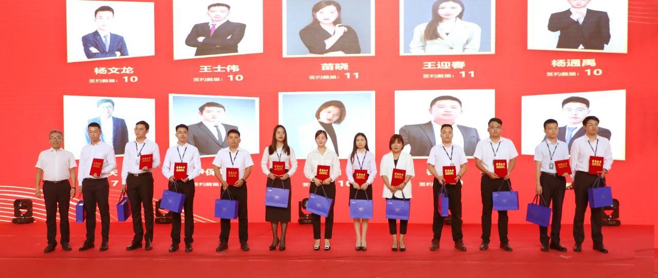 熱烈慶祝博科創(chuàng)新創(chuàng)業(yè)共同體簽約表彰大會成功舉辦