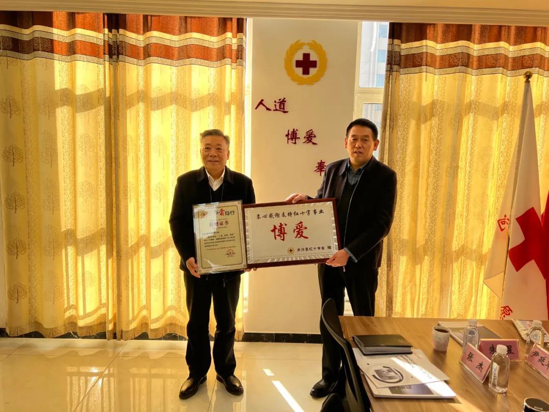 熱烈祝賀博科控股集團愛心捐贈儀式圓滿成功