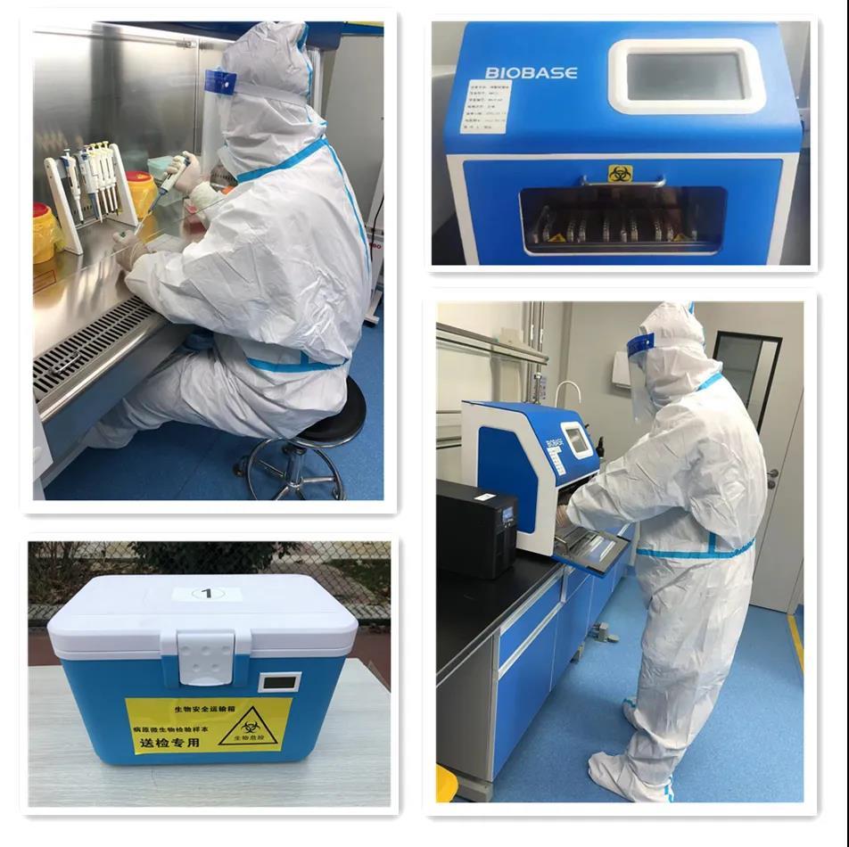 濟南博科醫(yī)學檢驗實驗室新冠核酸檢測服務上線啦