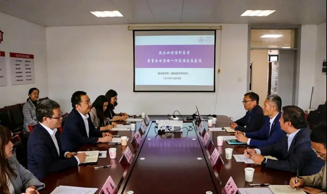 博科集團與山東**醫(yī)科大學簽署戰(zhàn)略合作協(xié)議