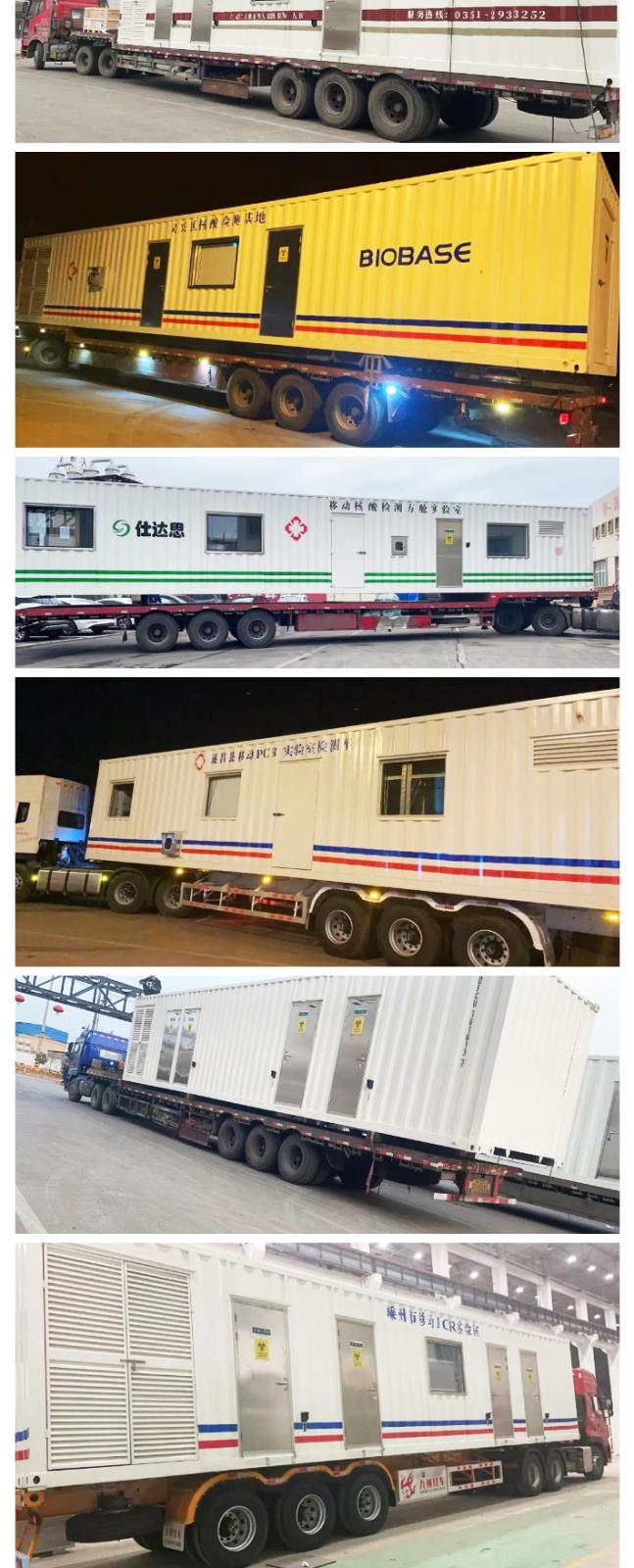 不懼風(fēng)浪,戰(zhàn)“疫”到底:三月方艙發(fā)貨量再創(chuàng)新高_(dá)03.jpg 不懼風(fēng)浪,戰(zhàn)“疫”到底:三月方艙發(fā)貨量再創(chuàng)新高_(dá)03.jpg