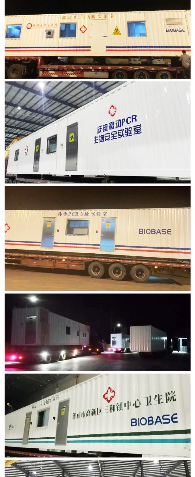 不懼風(fēng)浪,戰(zhàn)“疫”到底:三月方艙發(fā)貨量再創(chuàng)新高_(dá)05.jpg 不懼風(fēng)浪,戰(zhàn)“疫”到底:三月方艙發(fā)貨量再創(chuàng)新高_(dá)05.jpg