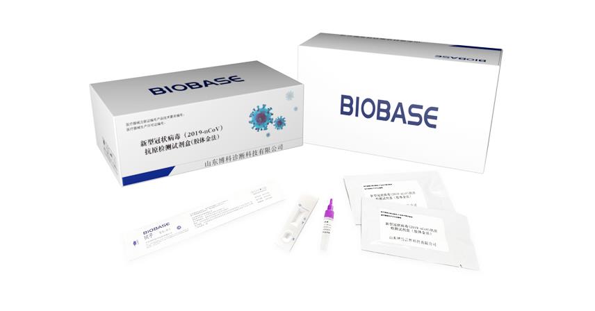 博科診斷新冠抗原試劑刷新各省市掛網(wǎng)最低價(jià)：5元/人份！為疫情防控助力！