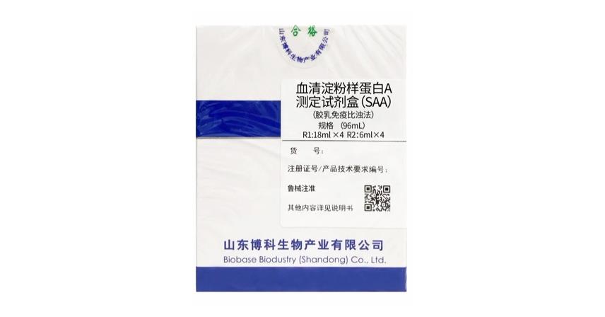 【新品上市】生化試劑-血清淀粉樣蛋白A（SAA）、超氧化物歧化酶測(cè)定試劑盒（SOD）、髓過(guò)氧化物酶測(cè)定試劑盒（MPO）