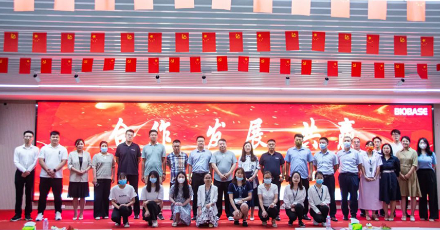 “合作發(fā)展共贏”——博科集團(tuán)2022年第一屆供應(yīng)商溝通交流會(huì)成功召開