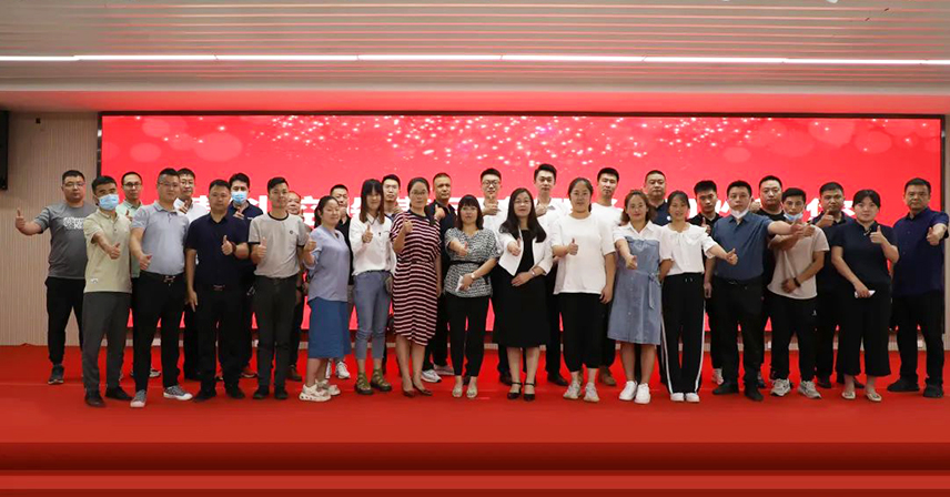 發(fā)展合作共贏--博科集團(tuán)2022年供應(yīng)商大會(huì)圓滿成功