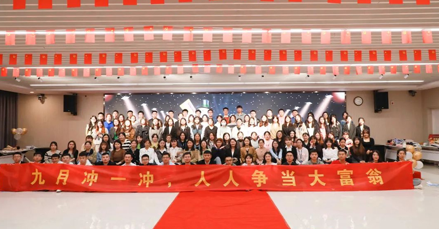 BIOBASE博科集團(tuán)美華國際