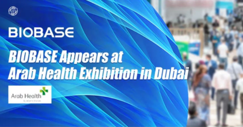 博科成功參展阿拉伯國際醫(yī)療展