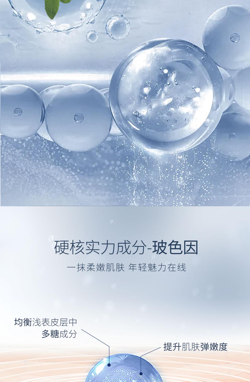 藍(lán)耀面霜_03.jpg