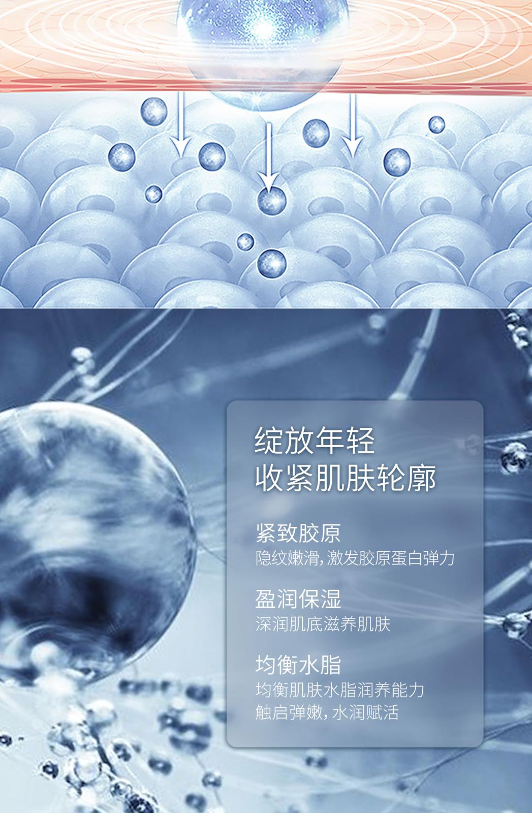 藍(lán)耀面霜_04.jpg