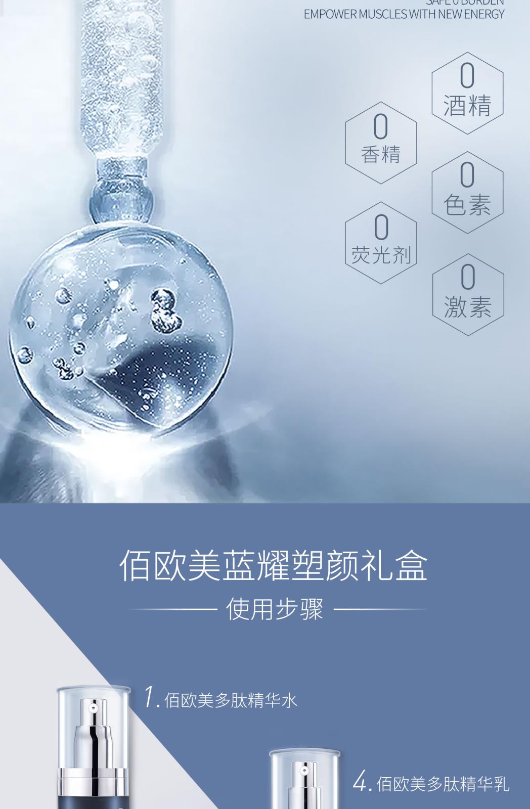 藍(lán)耀面霜_06.jpg