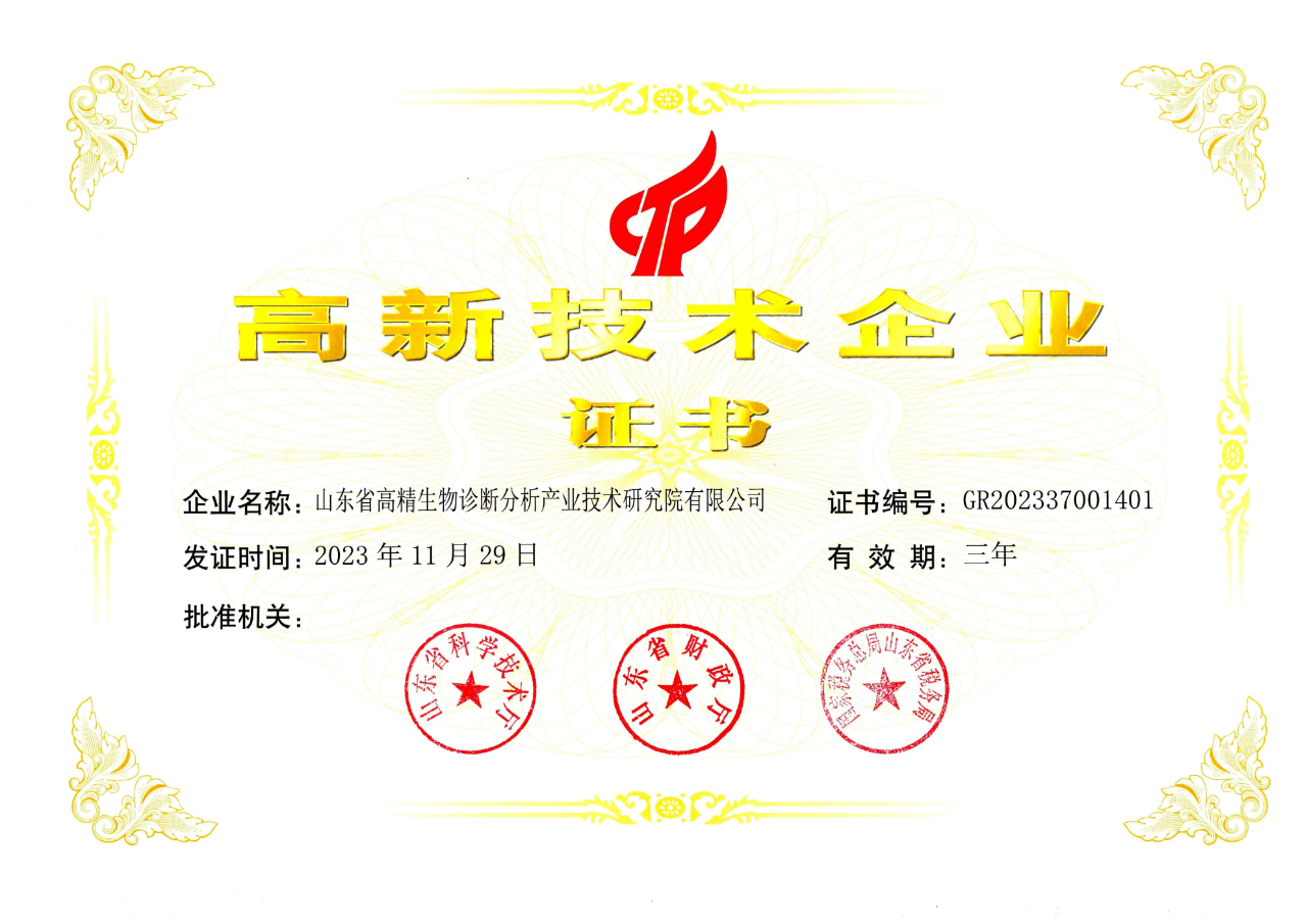 微信圖片_20240322144502.png 微信圖片_20240322144502.png