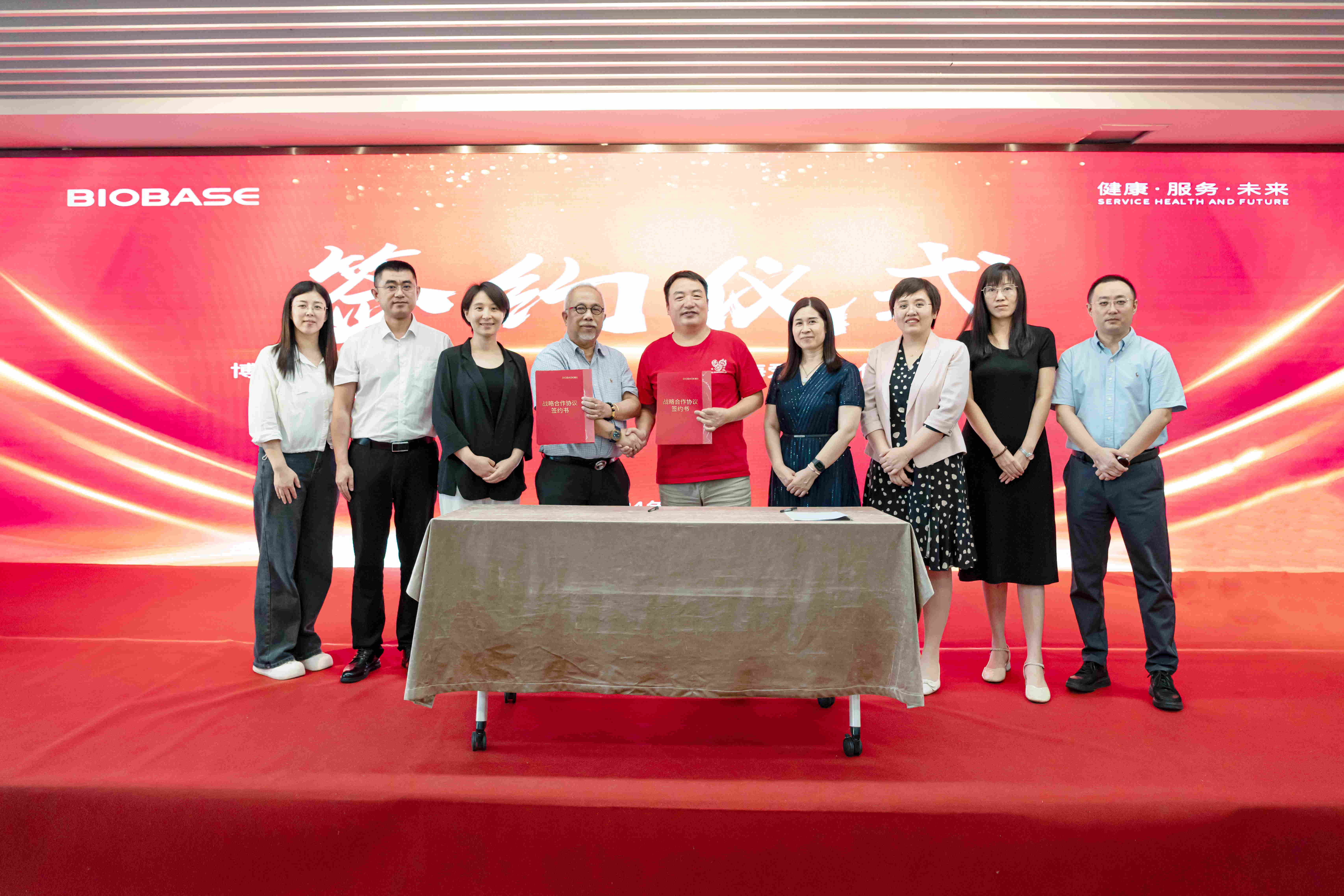 IVD行業(yè)大佬黃柏興聘為博科共同體戰(zhàn)略顧問