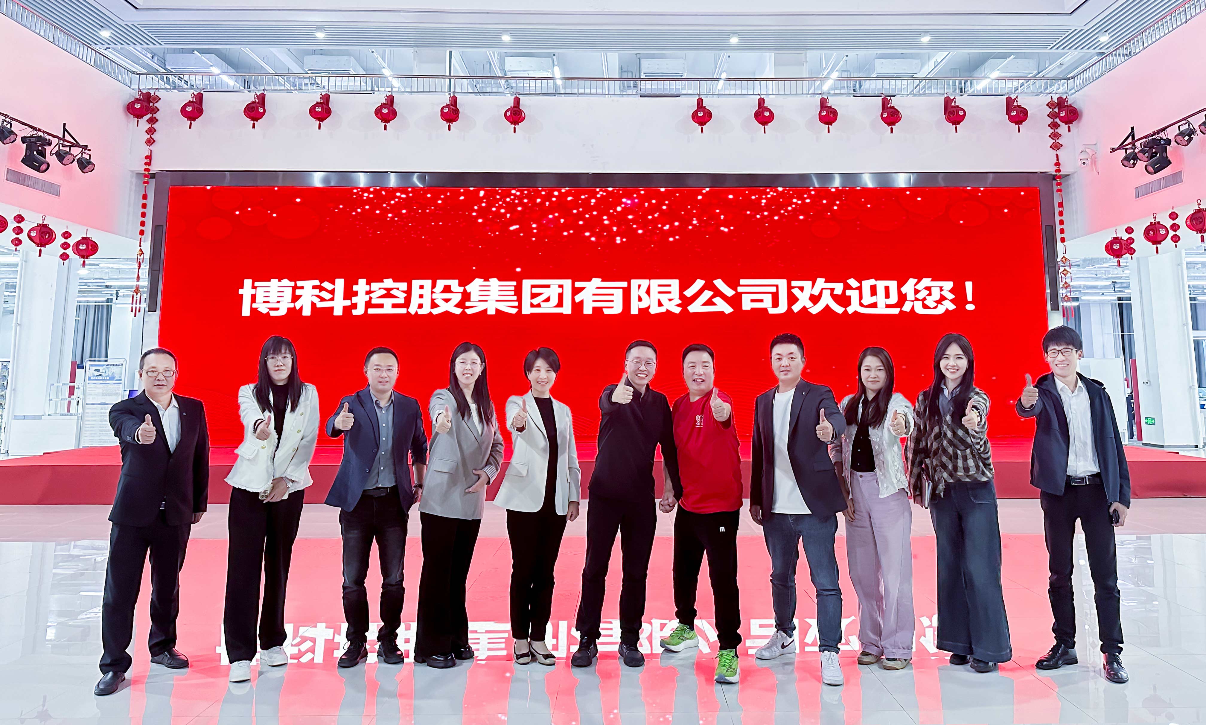 體外診斷網(wǎng)創(chuàng)始人李光宇先生赴博科集團調(diào)研交流