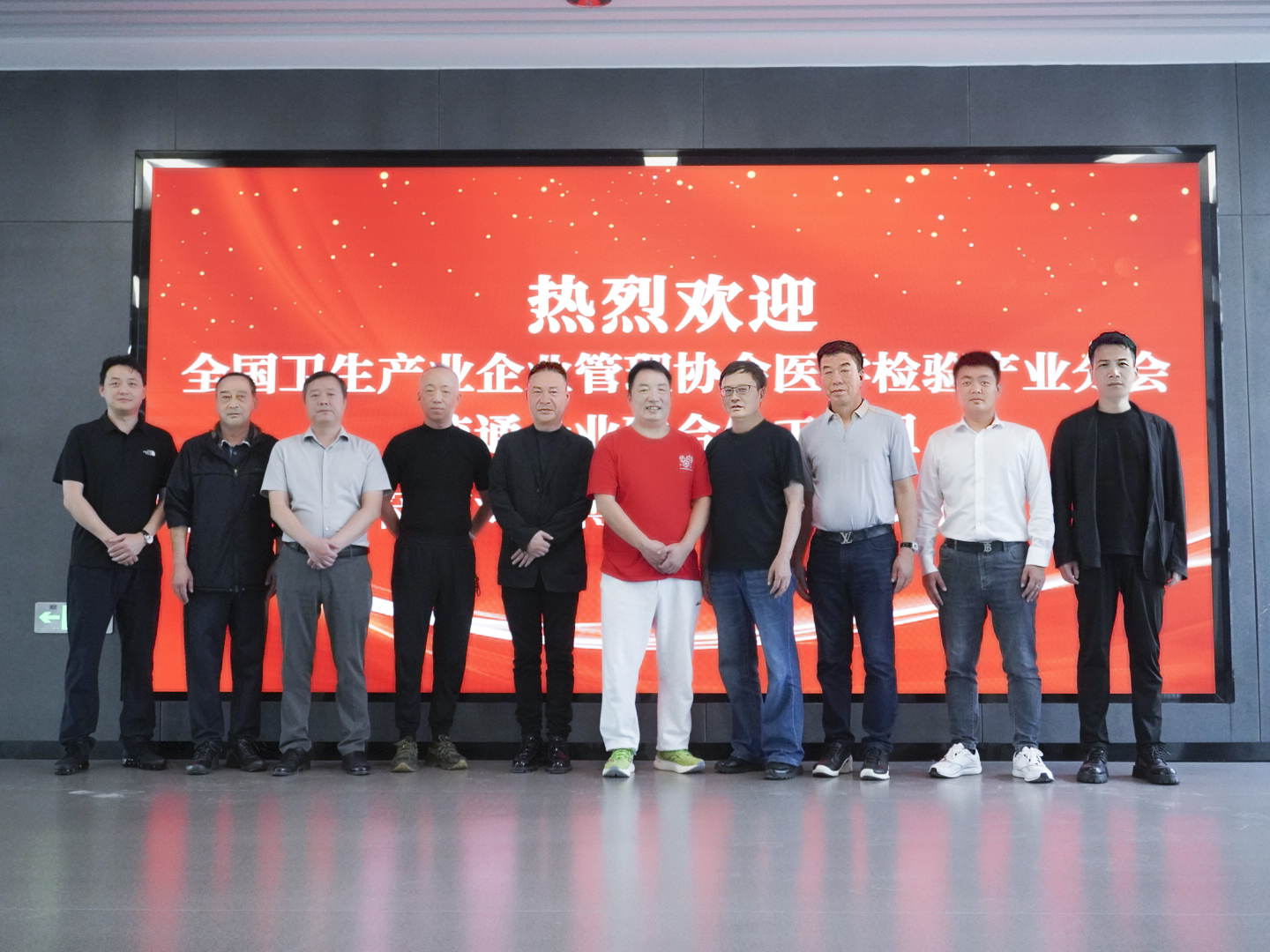 全國衛(wèi)生產(chǎn)業(yè)企業(yè)管理協(xié)會醫(yī)學檢驗產(chǎn)業(yè)分會會長宋海波一行赴海南博科美谷考察交流