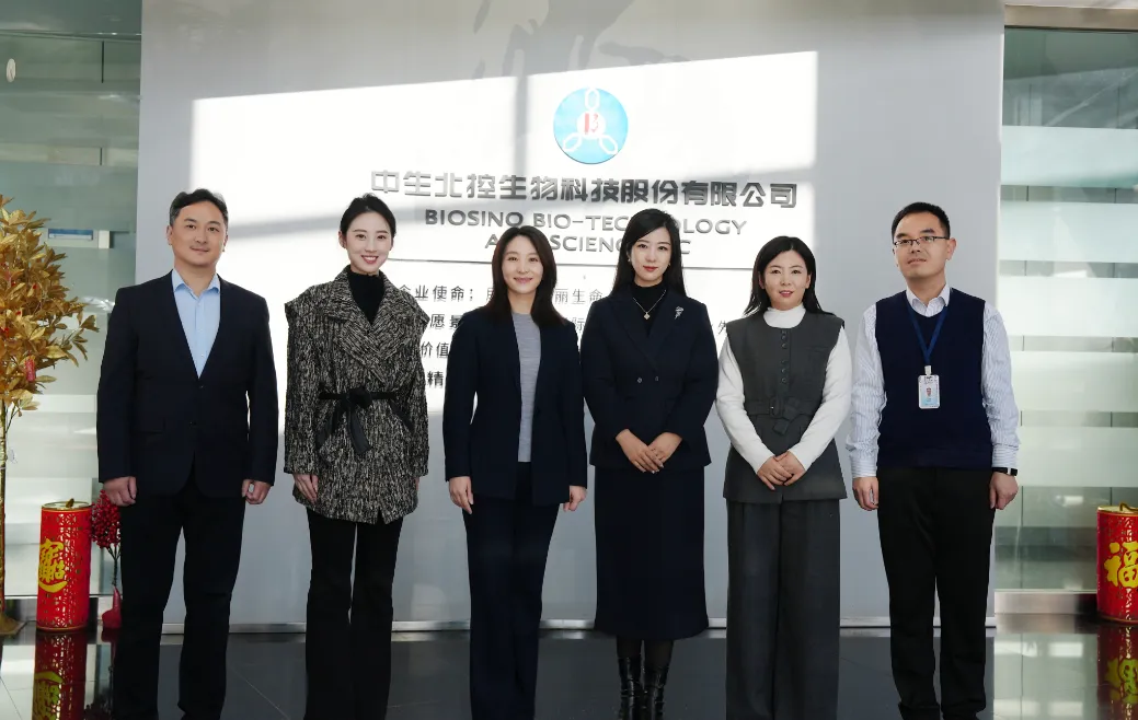 博科共同體走進(jìn)制造股東丨中生北控北京站